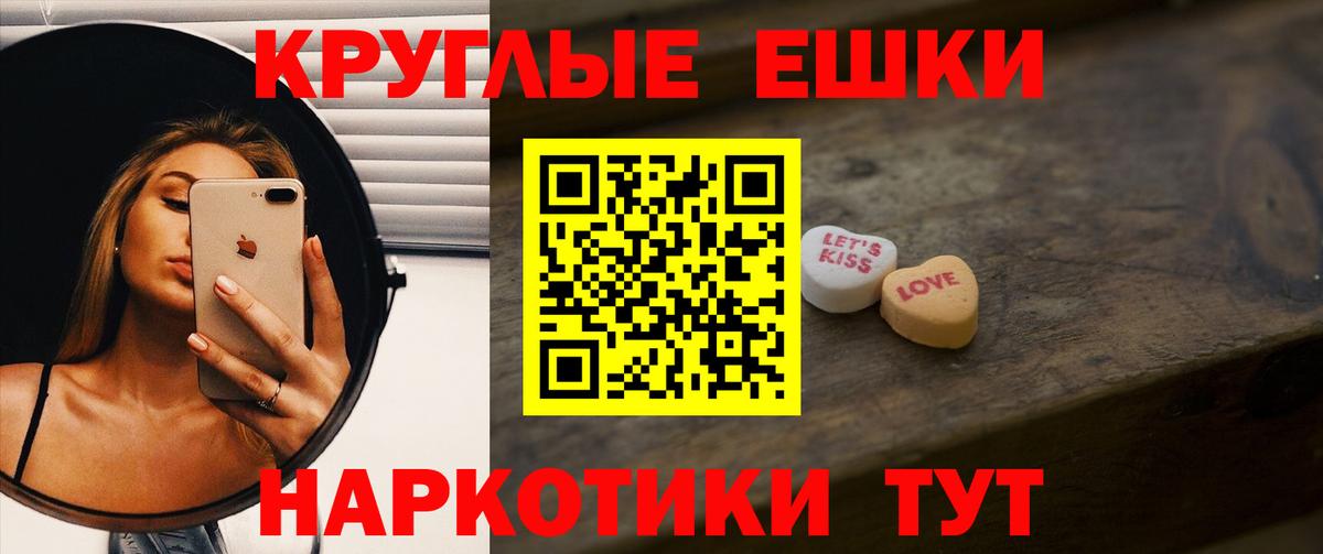 Черкесск  Экстази ешки  ЭКСТАЗИ Philipp Plein  mega сайт  Вход с VPN  Ecstasy 