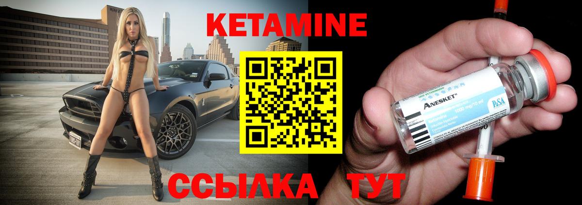 КЕТАМИН VHQ  Вход с VPN  МЕГА ссылка  Черкесск 