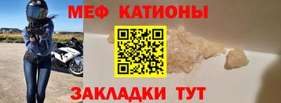 метамфетамин Ликино-Дулёво
