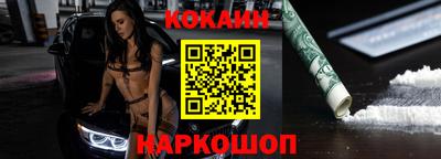 молекула духа Малоярославец