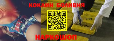 молекула духа Малоярославец