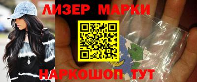 таблы Лесосибирск