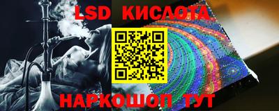 PSILOCYBIN Малгобек