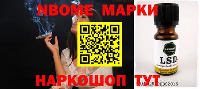таблы Лесосибирск