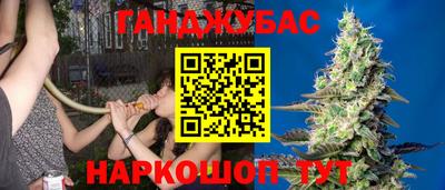 таблы Лесосибирск