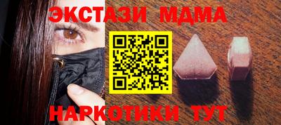 МДПВ Ливны