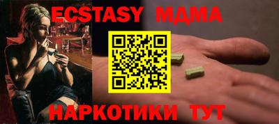 таблы Лесосибирск