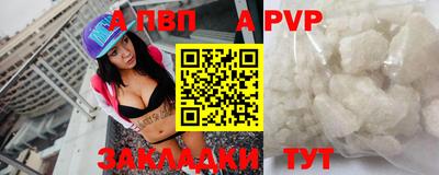 МДПВ Ливны