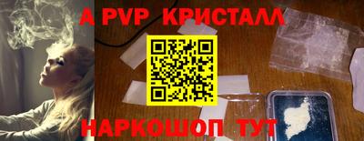 a pvp Мариинск