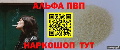 таблы Лесосибирск