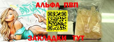 таблы Лесосибирск