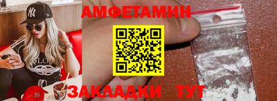 таблы Лесосибирск