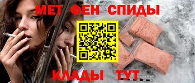 метамфетамин Ликино-Дулёво
