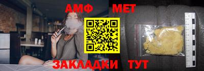таблы Лесосибирск