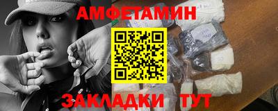 метамфетамин Ликино-Дулёво