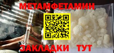 таблы Лесосибирск