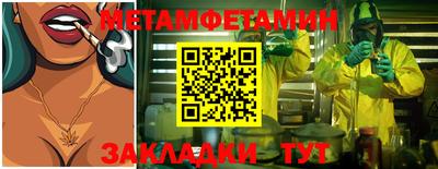 таблы Лесосибирск