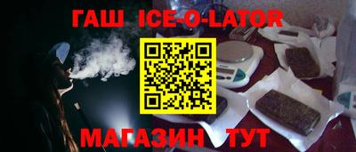 таблы Лесосибирск