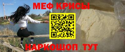 метамфетамин Ликино-Дулёво