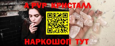 метамфетамин Ликино-Дулёво