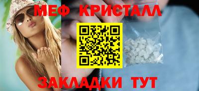 таблы Лесосибирск