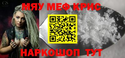 таблы Лесосибирск