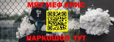 метамфетамин Ликино-Дулёво