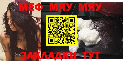 метамфетамин Ликино-Дулёво