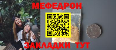 МДПВ Ливны