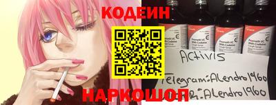 таблы Лесосибирск