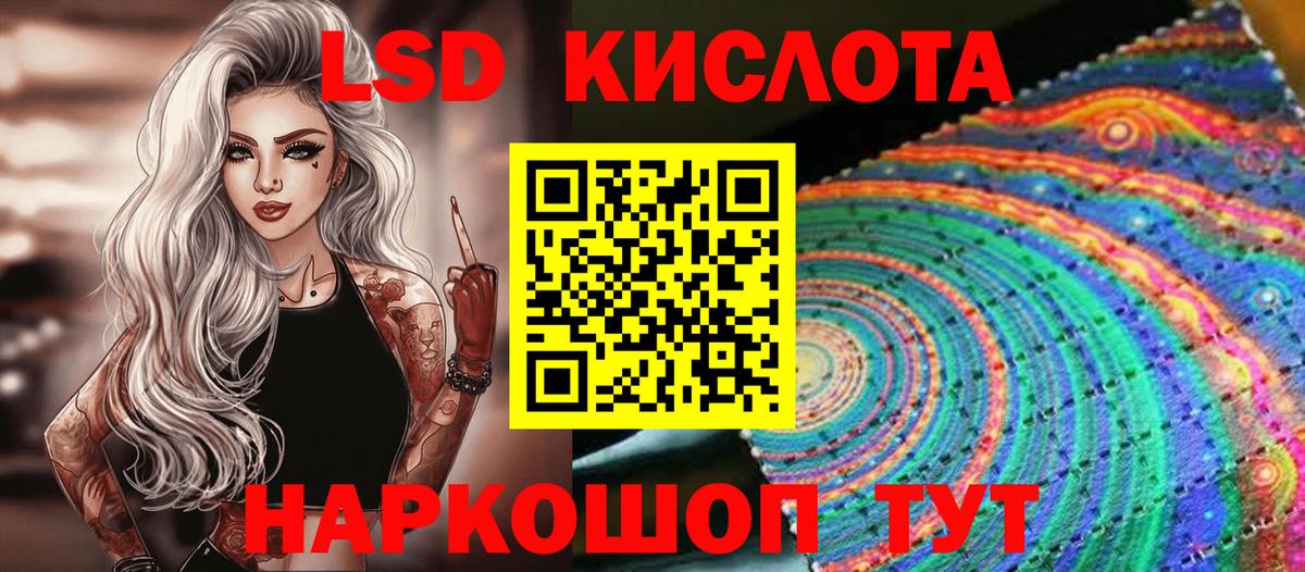 Наркотические марки 1,8мг  Вход с VPN  Наркотические марки 1,8мг  наркотики  Черкесск 