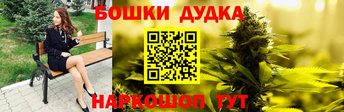 Бошки Шишки THC 21%  Вход с VPN  Черкесск  Шишки марихуана LSD WEED 