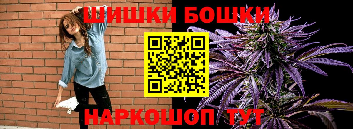 Марихуана индика Черкесск